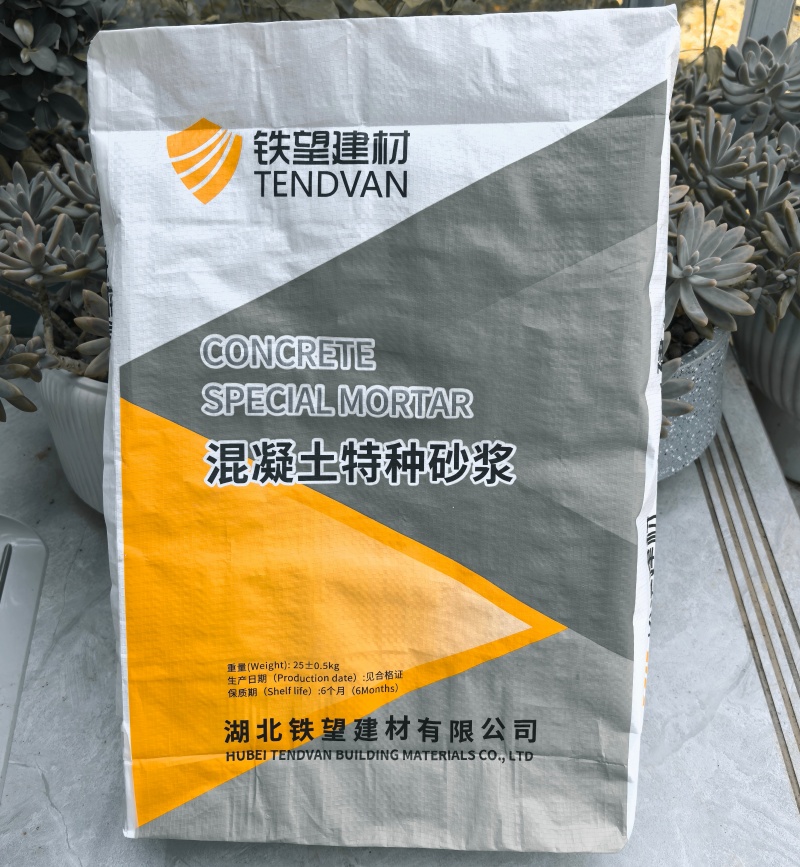 秭归高延性混凝土