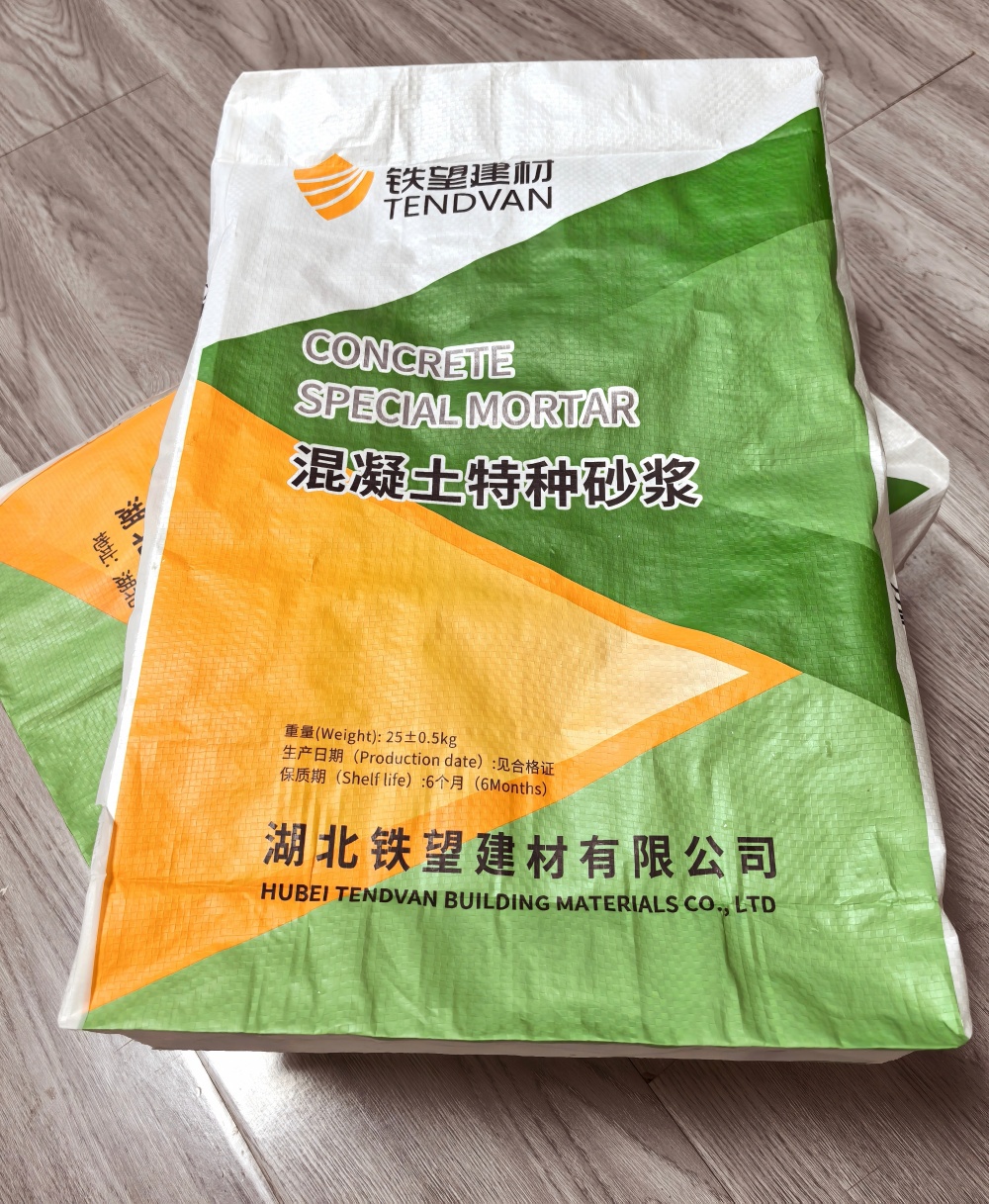 秭归薄层快速修补料