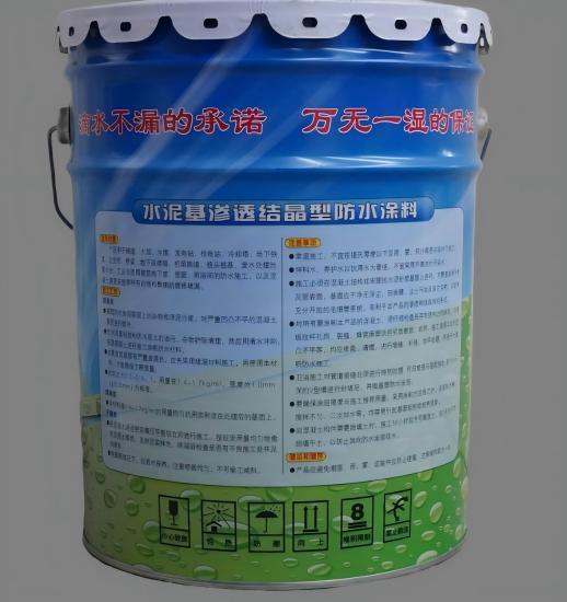 秭归水泥基渗透结晶防水涂料